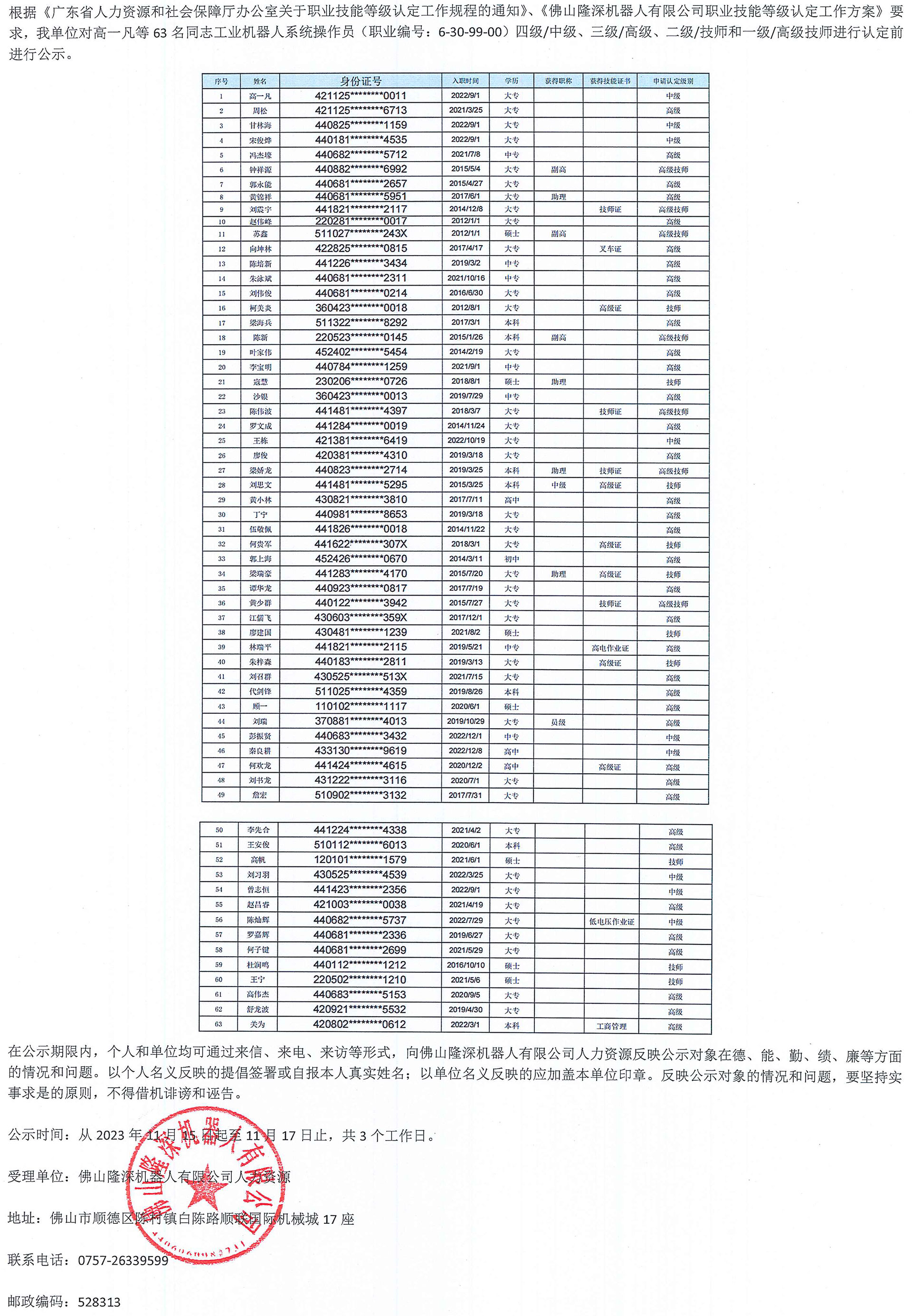 dcc4decf0899ed475cc817e902a4f53f.jpg
